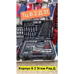 Артикул #22972015