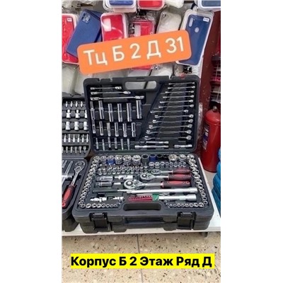 Артикул #22972015