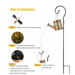 Светильник уличный цветной на солнечных батареях "Лейка"