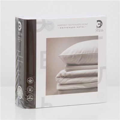 Постельное бельё 1.5-спальное «Этель» Hotel, перкаль