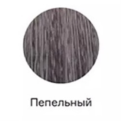 CONCEPT Infinity Стойкий краситель для волос Микстон Пепельный 100 мл