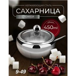 Сахарница #23113716