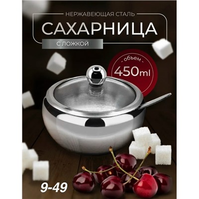 Сахарница #23113716