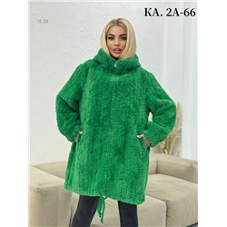 Кардиган 1977851-5