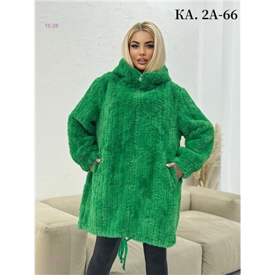 Кардиган 1977851-5