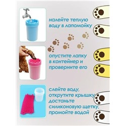 Артикул #23046988