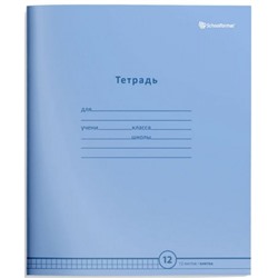 Тетрадь  12л клетка "НЕЖНО-ГОЛУБАЯ" ВД-лак ТШК12-НЖГ SchoolФормат