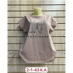 Футболка 1925023-6