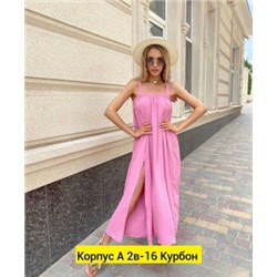 Платье #22794787