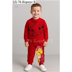 костюм 1981563-3