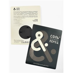 Соль&Перец Детские колготки SP1112