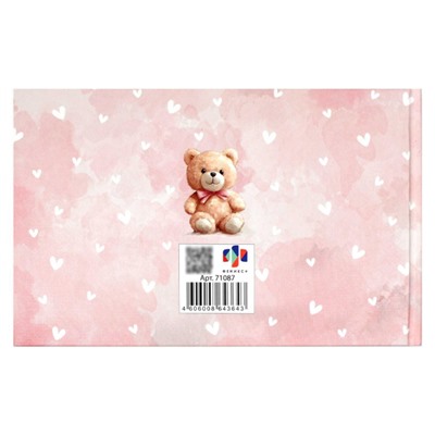 Медицинская карта. История развития ребенка А5 96л (форма №112/у) "КОШЕЧКА В ПИЖАМКЕ" 71087 Феникс