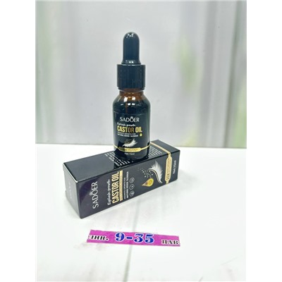 Масло #23090993