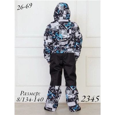 Комбинезон 2345-906