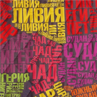 Покрывало 1.5-спальное «Этель. Карта мира», 145×210 см, микрофибра