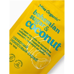 Скраб для тела Bohemian sugar and coconut, сахарный, кокосовый, 220 г, Miss Organic
