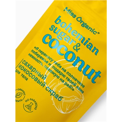Скраб для тела Bohemian sugar and coconut, сахарный, кокосовый, 220 г, Miss Organic