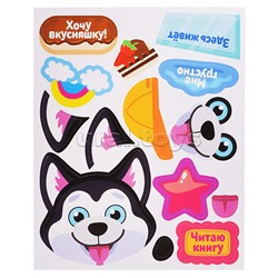 3Д аппликация. 3D-таблички на дверь. Классные собаки