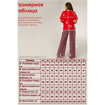 Пижама женская с брюками гномы красный