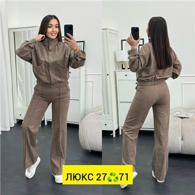 Спортивный костюм #23345247