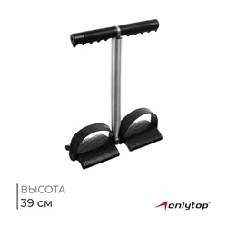 УЦЕНКА Эспандер для пресса ONLYTOP, чёрный