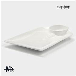 Блюдо Magistro «Ласта», 25×16 см, с соусником, фарфор, белое
