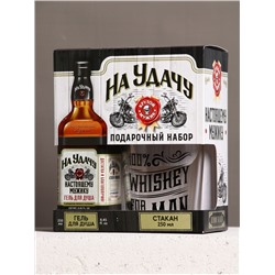 Подарочный набор «На удачу»: гель для душа виски 250 мл и стакан для виски, Чистое счастье