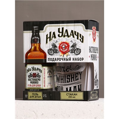 Подарочный набор «На удачу»: гель для душа виски 250 мл и стакан для виски, Чистое счастье