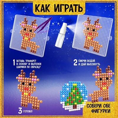 УЦЕНКА Аквамозаика «Снежная баночка», олененок, более 200 шариков