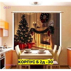 Шторы 3д кухня 2046501-3