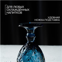 Бокал для вина Magistro «Варьете», 320 мл, стекло, синий
