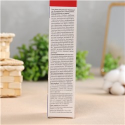 Гель-бальзам для тела «Змеиный яд» с хондроитином и глюкозамином, 125 мл