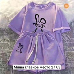 Спортивный костюм #22448325
