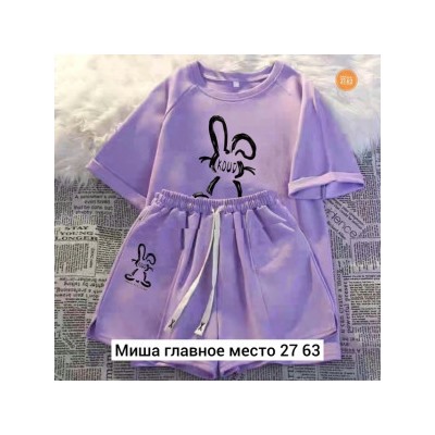 Спортивный костюм #22448325