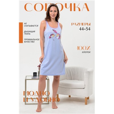 Сорочка 42267 (Лаванда)