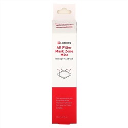 Leaders, All Filter Mask Zone Mist, 1.69 fl oz (50 ml)