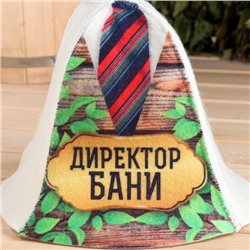 Шапка для бани "Директор бани"
