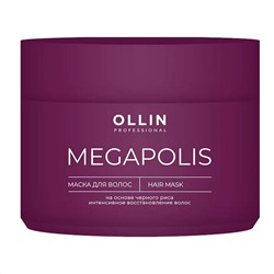 522441 Ollin Маска на основе чёрного риса / Megapolis, 300 мл