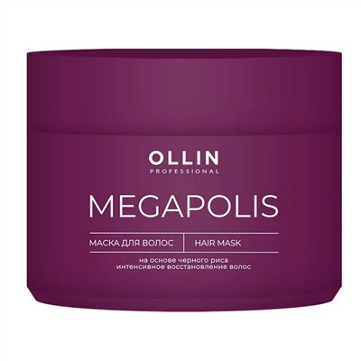 522441 Ollin Маска на основе чёрного риса / Megapolis, 300 мл