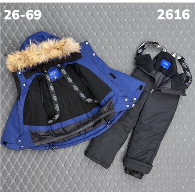 Костюм 2616 синий