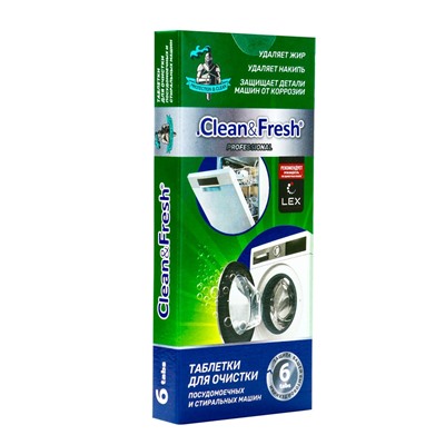 Таблетки для очистки посудомоечных машин Clean&Fresh, 6 таблеток
