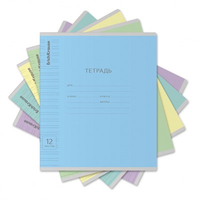 Тетрадь  12л  2 класс узкая линия "Классика Visio" ассорти 35209 ErichKrause