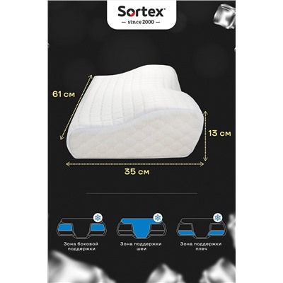 Подушка с охлаждающим трикотажем Freshness ПА-61-35от НАТАЛИ, 874497