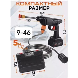 Автомойка #22964071