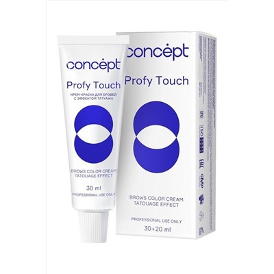 Concept Profy Touch Крем-краска для бровей с эффектом татуажа / Brows Color Cream Tatouage Effect Brown KRISTALLER, 1108514