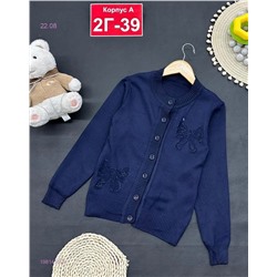 кофта 1981411-1