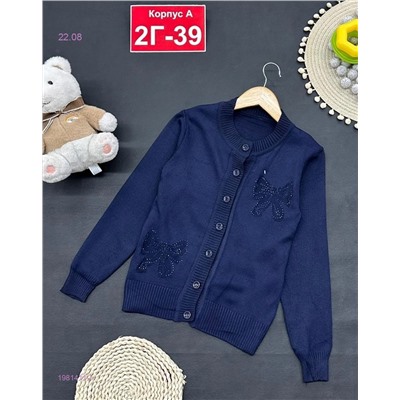 кофта 1981411-1