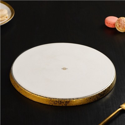 Блюдо фарфоровое сервировочное с бортиком Magistro Poursephona, d=25.5 см, бежевый