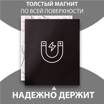 Магнит на холодильник с блоком для записей «Панда с бантом», 12.5×15.7 см