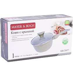 25077 Ковш алюм. 2л 18см с.кр МРАМОР/КРОШКА.Mayer&Boch(х6)